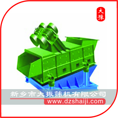礦用振動篩 礦用振動篩