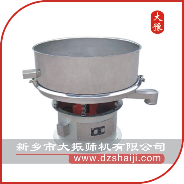 陶瓷行業(yè)專用振動(dòng)篩 陶瓷行業(yè)專用振動(dòng)篩