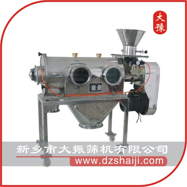 臥式氣流篩 臥式氣流篩